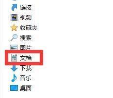 电脑版微信文件位置  电脑版微信文件在哪一个文件夹
