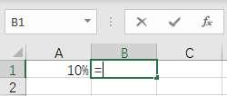 Excel怎么将字符串转换为数字 excel字符串转换为日期格式教程