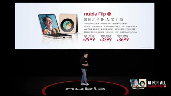 nubia Flip 小折叠手机发布 2999元起